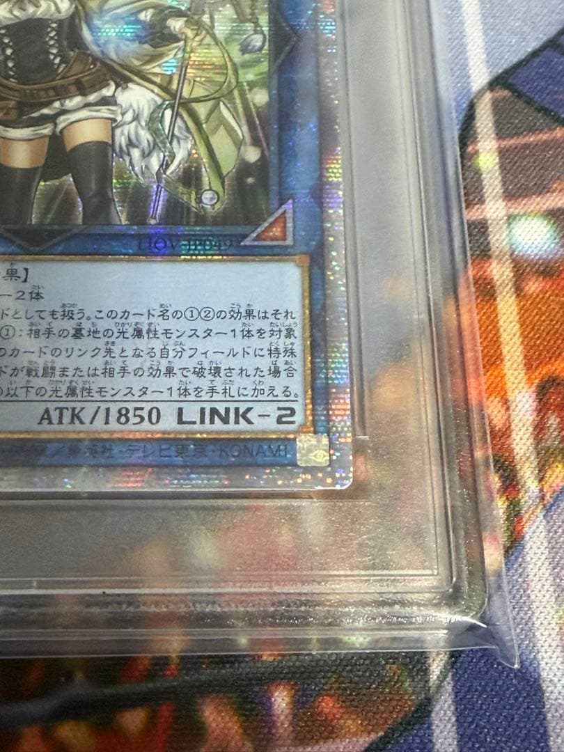 アジア版　【PSA10】 照耀の光霊使いライナ プリズマ プリシク