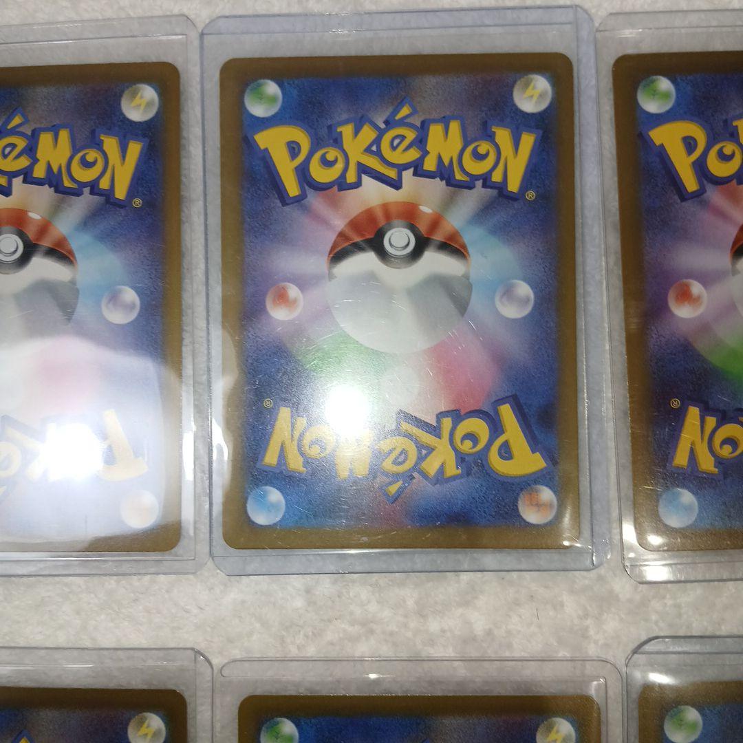 (期間限定)ポケモンカード引退品まとめ売り１８枚