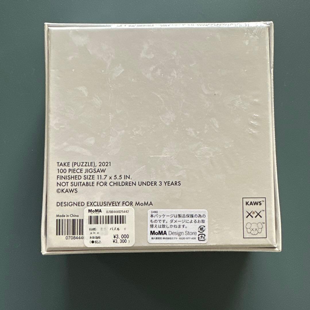 ジグソーパズル KAWS TAKE PUZZLE 2021 100 Piece MOMA