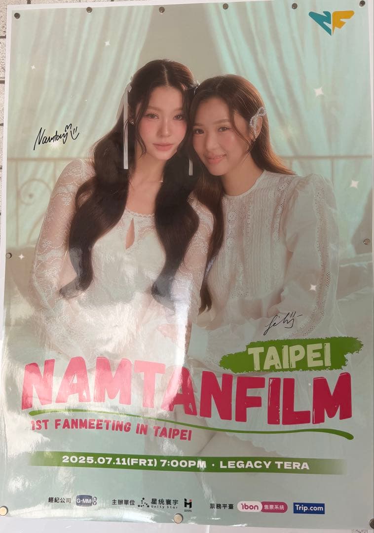 namtanfilm サインポスター