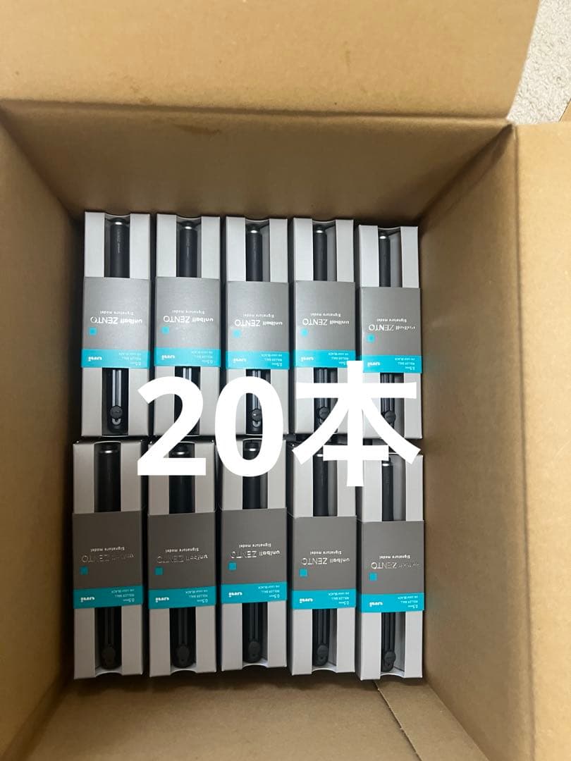 20本 uniball ZENTO 0.5mm 水性ボールペン ユニボール