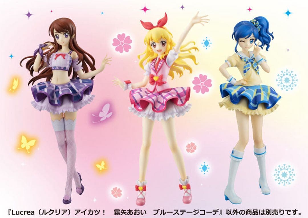 Lucrea (ルクリア) 「アイカツ!」フィギュア3点セット