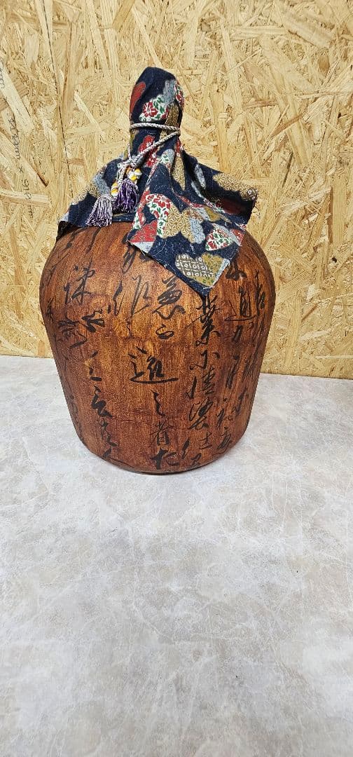 呪物？　謎の陶器