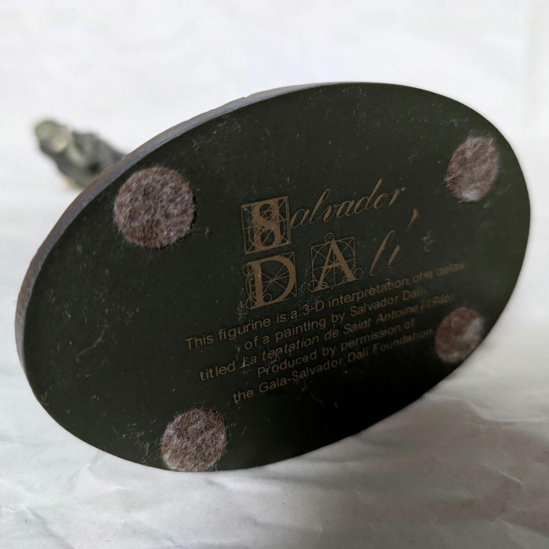 サルバドール・ダリ フィギュア 宇宙像