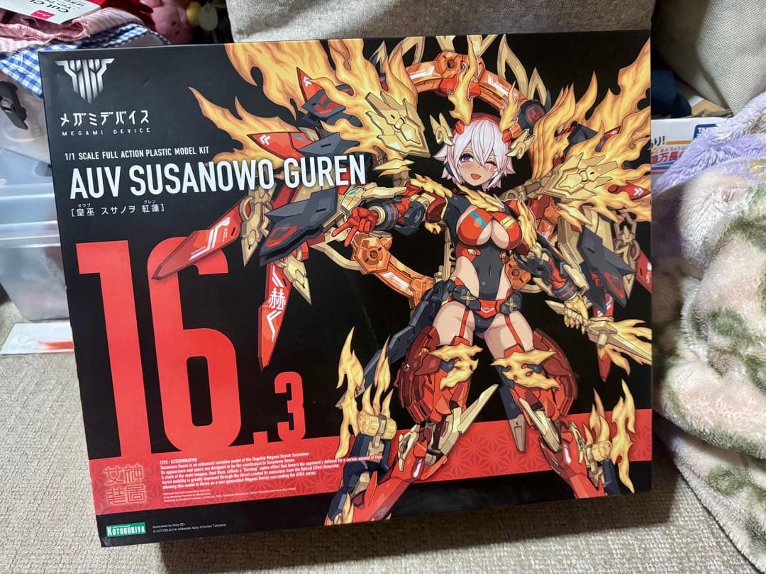 コトブキヤ AUV SUSANOWO GUREN