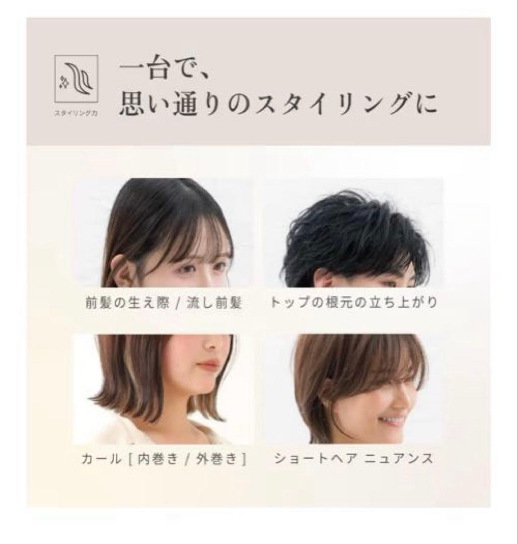 KINUJO 絹女　海外対応 ミニアイロン ドゥー MINI IRON deux