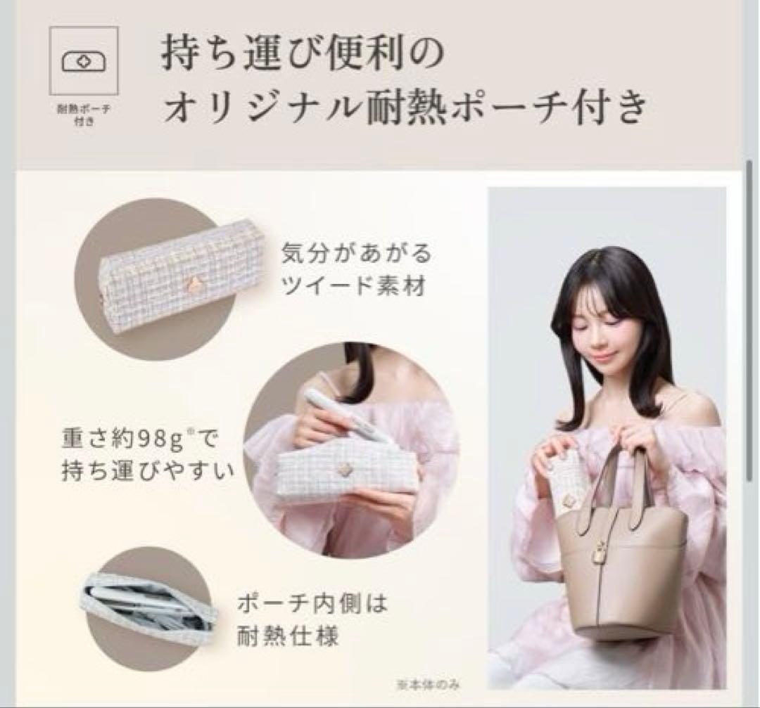 KINUJO 絹女　海外対応 ミニアイロン ドゥー MINI IRON deux