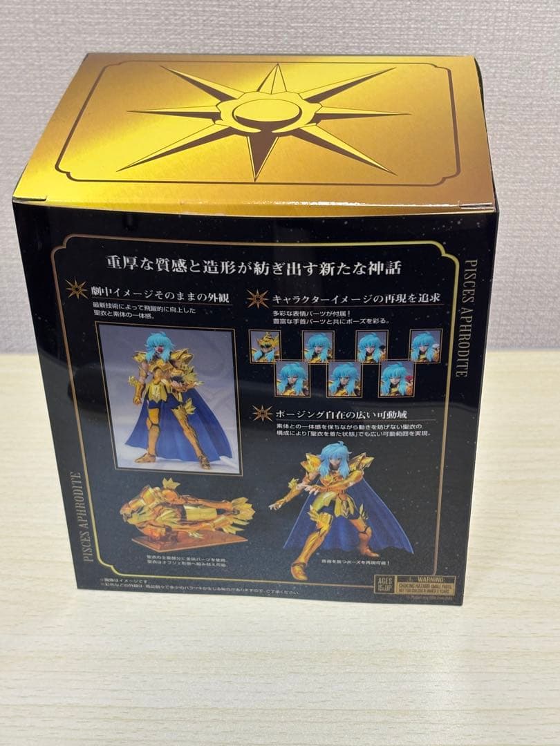 1/19更新　聖闘士聖衣神話 EX 魚座 ピスケス アフロディーテ リバイバル版