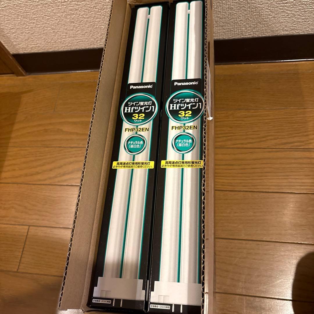 朱蒙　Panasonic FHP32EN 32W 蛍光灯