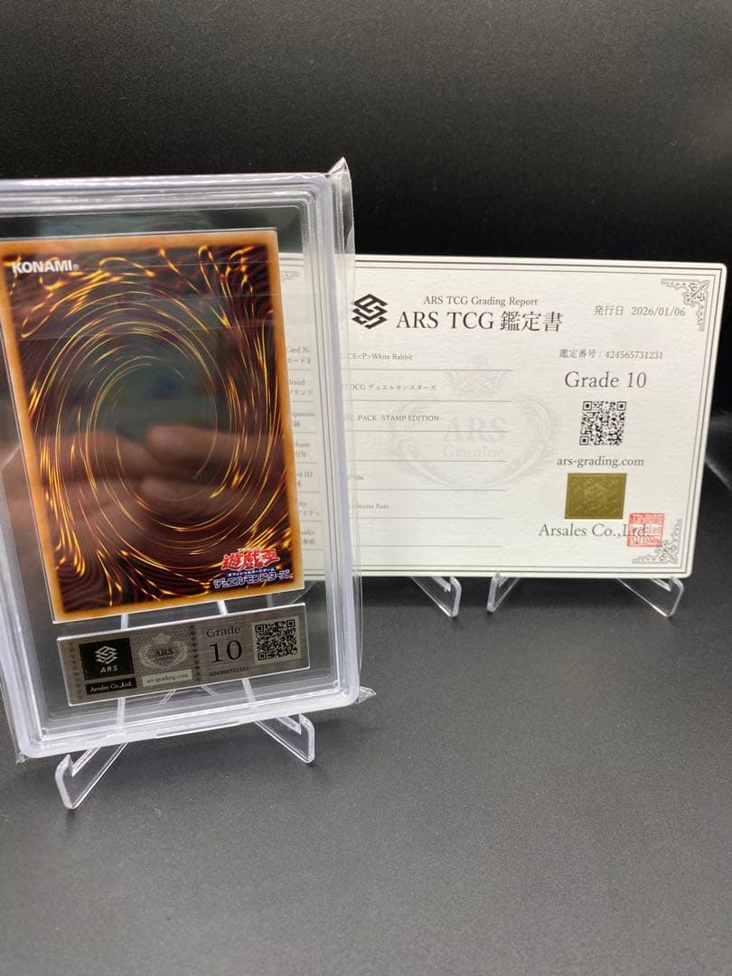 【ARS10】M∀LICE<P>White Rabbit プリズマ スタンプ