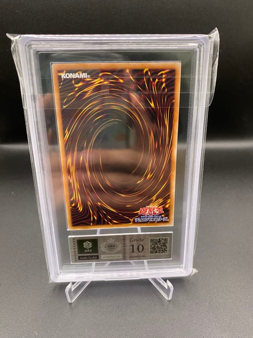 【ARS10】M∀LICE<P>White Rabbit プリズマ スタンプ