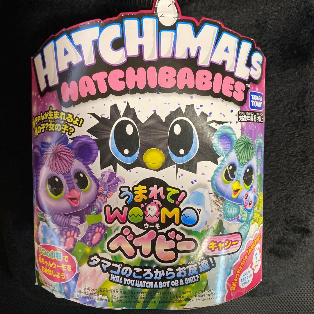 うまれて! ウーモ ベイビー キャシー　新品