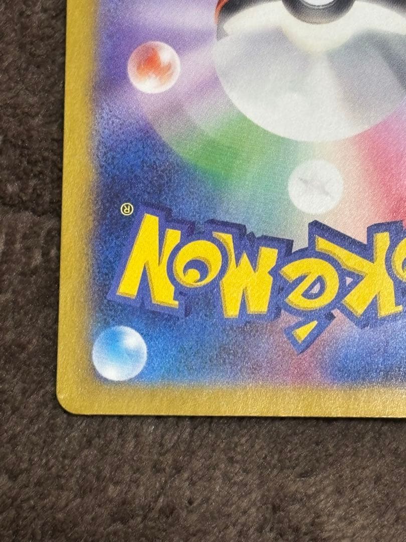 ゼイユ　SAR 変幻の仮面　ポケモンカード