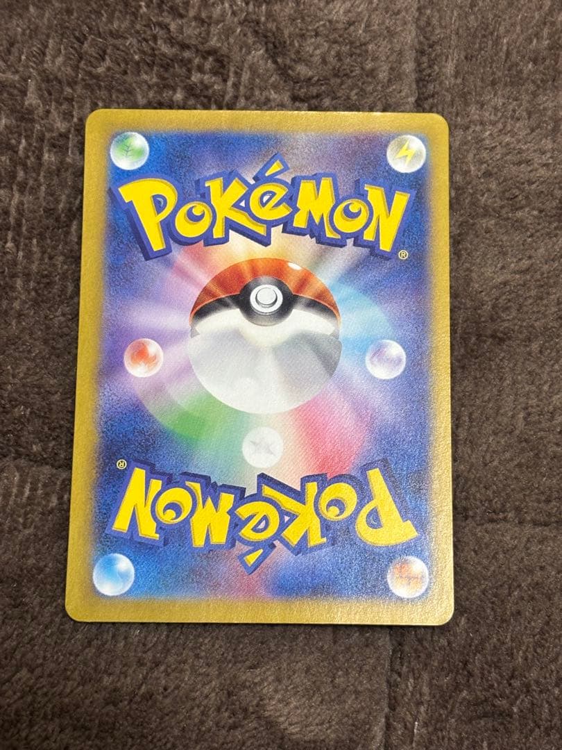 ゼイユ　SAR 変幻の仮面　ポケモンカード