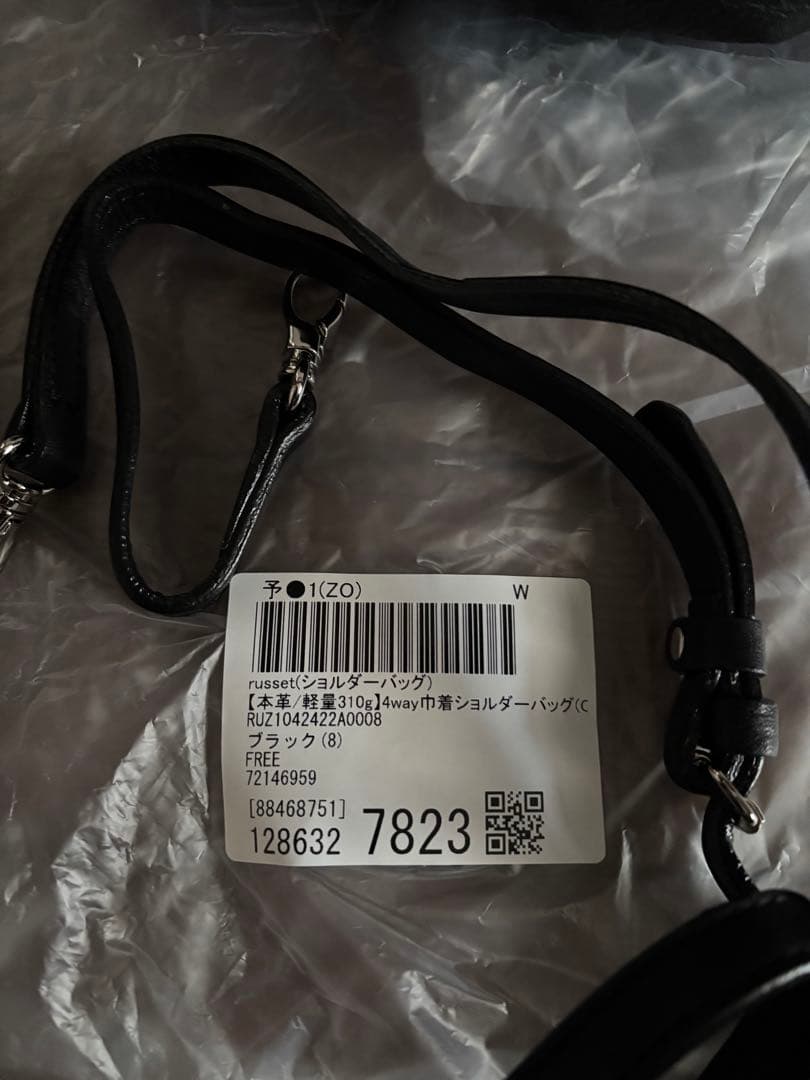 russet(ラシット)◆レザー巾着4WAYショルダーバッグ◆黒