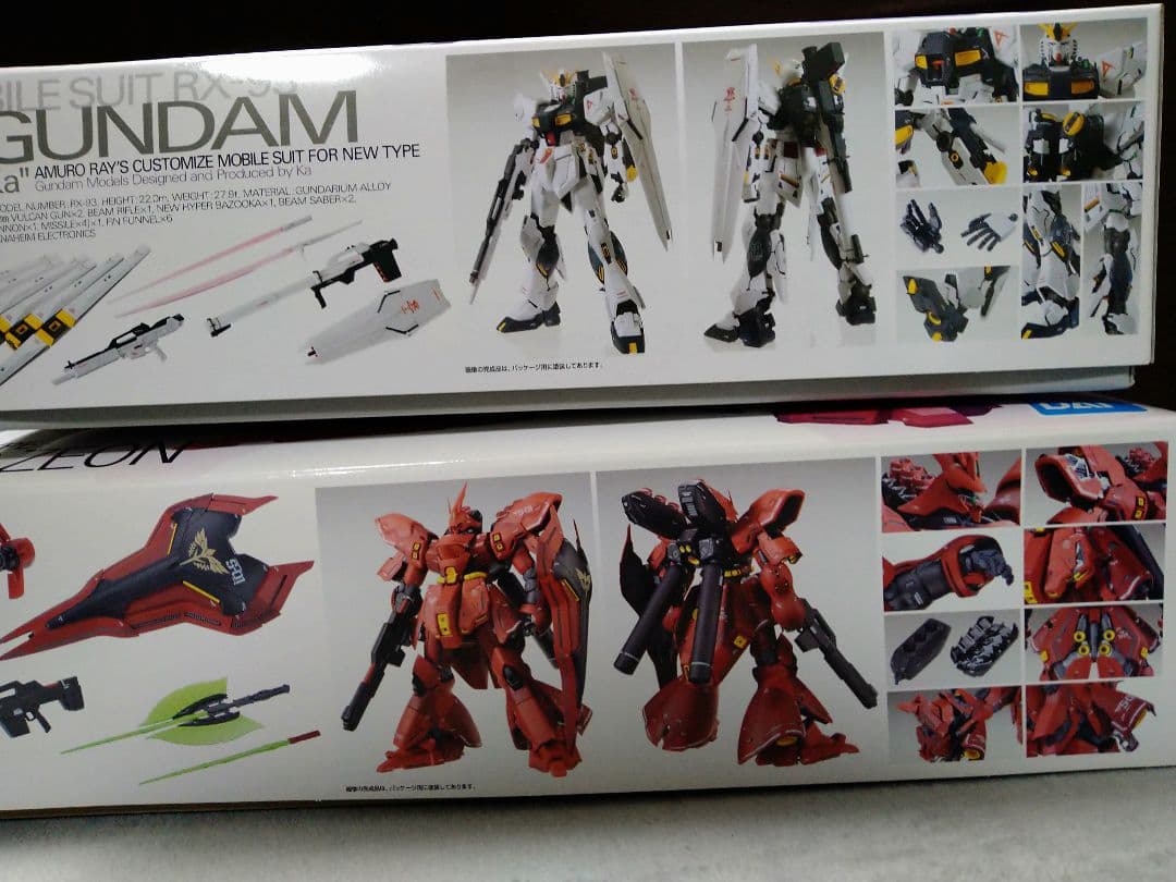 未組立 MG νガンダムver.Ka サザビーver.Ka ガンプラ