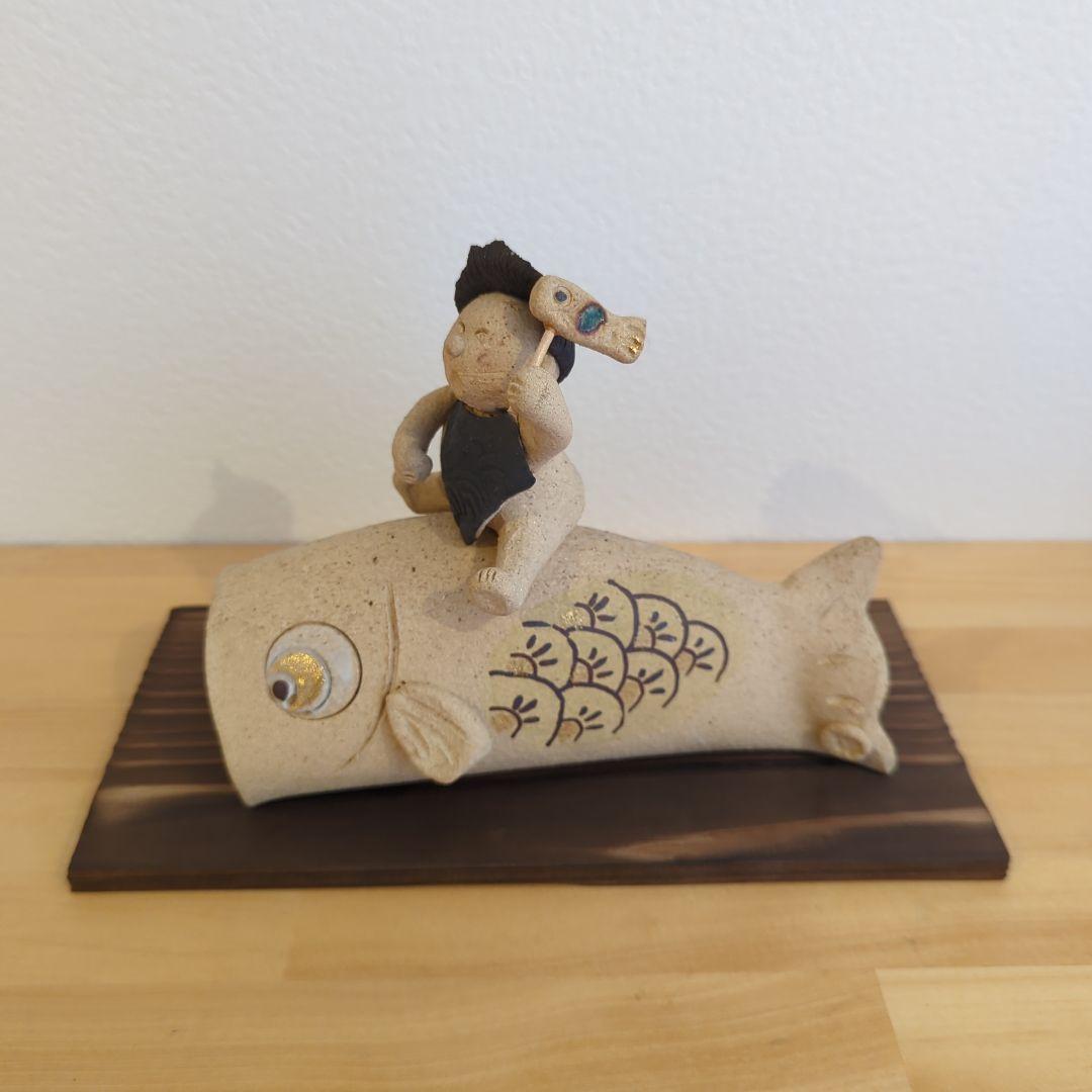 【信楽焼】五月人形　鯉のぼり