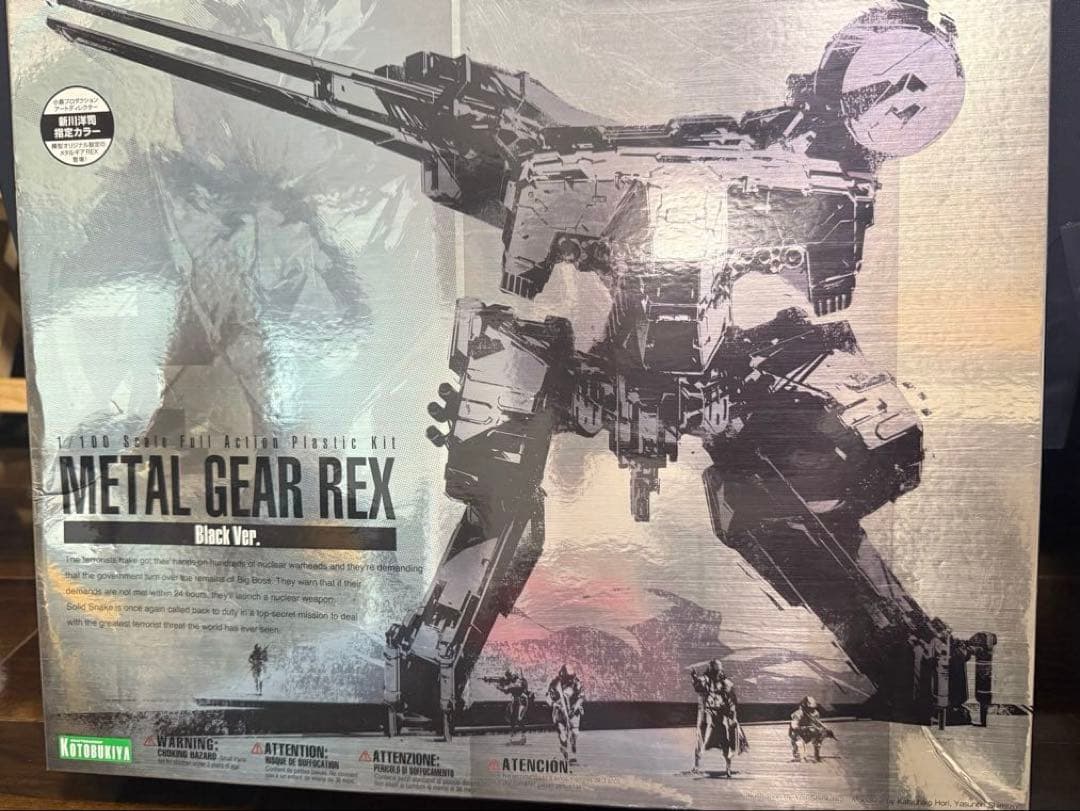 コトブキヤ メタルギアソリッド　メタルギア REX Black Ver.未組立