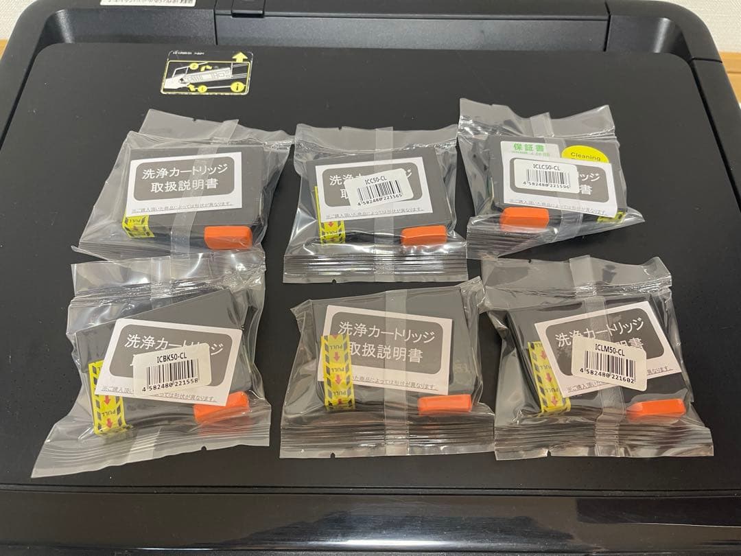 EPSON EP-802A プリンター本体と洗浄カートリッジ2セット