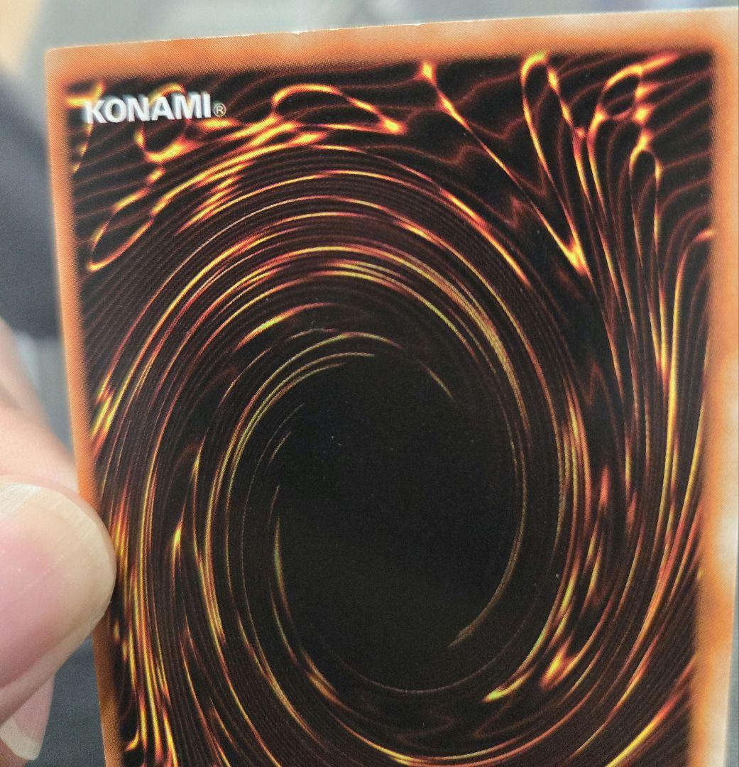 ホーリーエルフ 良品