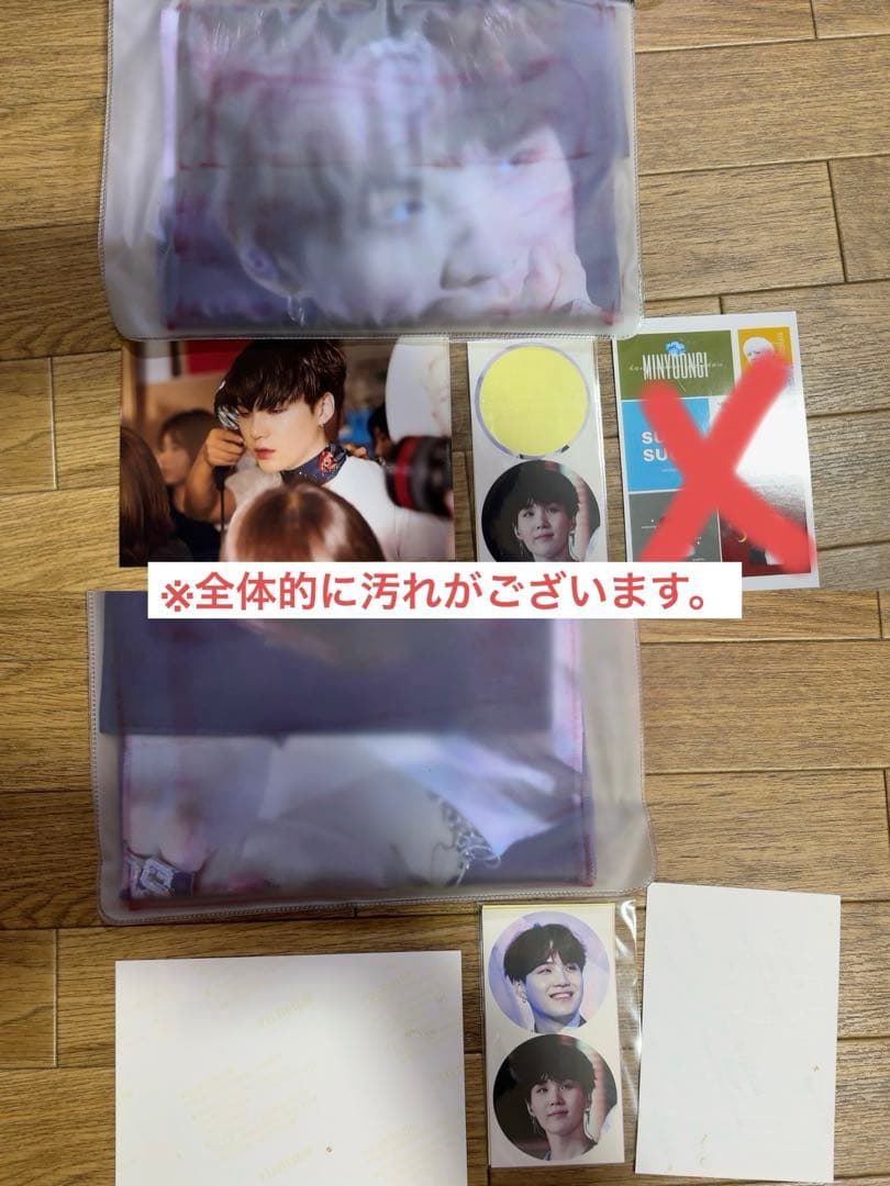 BTS ユンギ SUGA うちわ スローガン トレカ ぬい 他 まとめセット