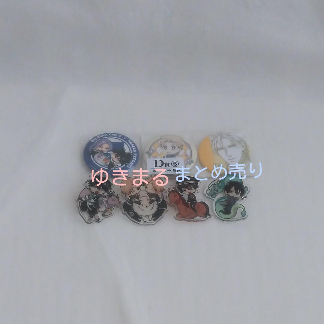 大正メビウスライン　グッズ