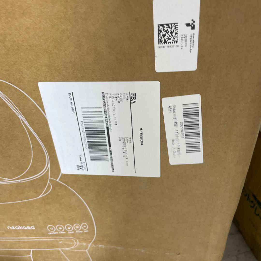 Neakasa M1 猫 トイレ 全自動 自動清掃 多頭飼い対応 9つのセンサー