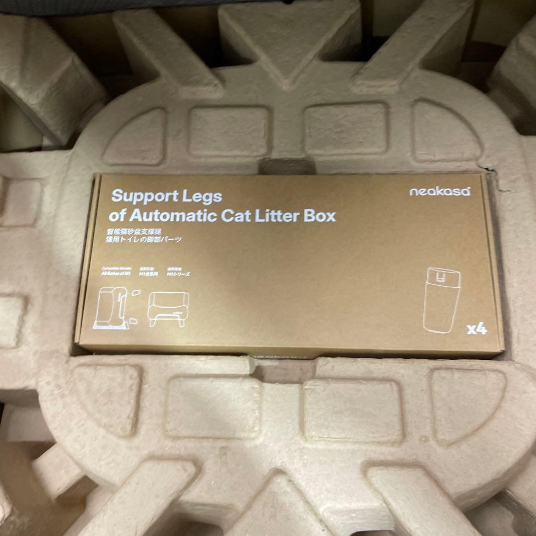 Neakasa M1 猫 トイレ 全自動 自動清掃 多頭飼い対応 9つのセンサー