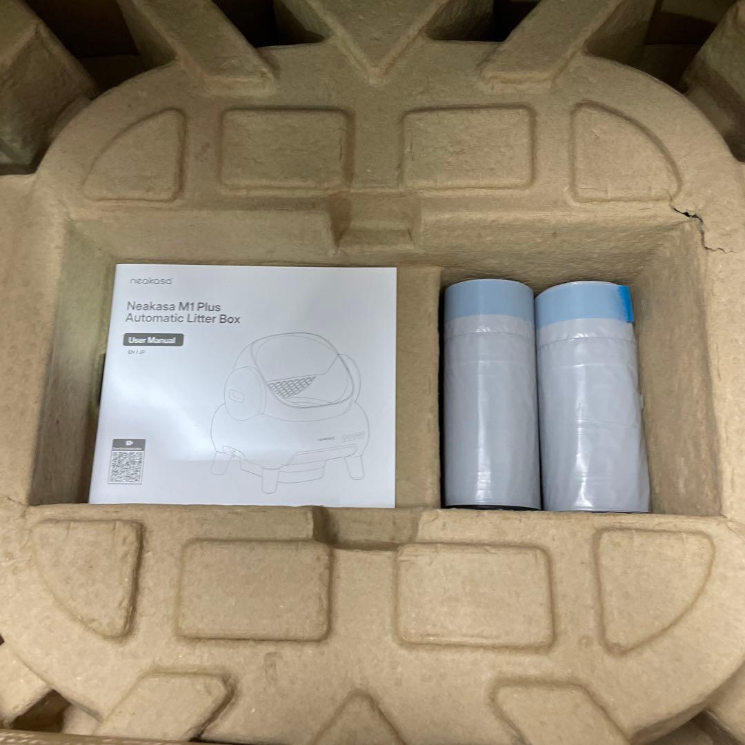 Neakasa M1 猫 トイレ 全自動 自動清掃 多頭飼い対応 9つのセンサー