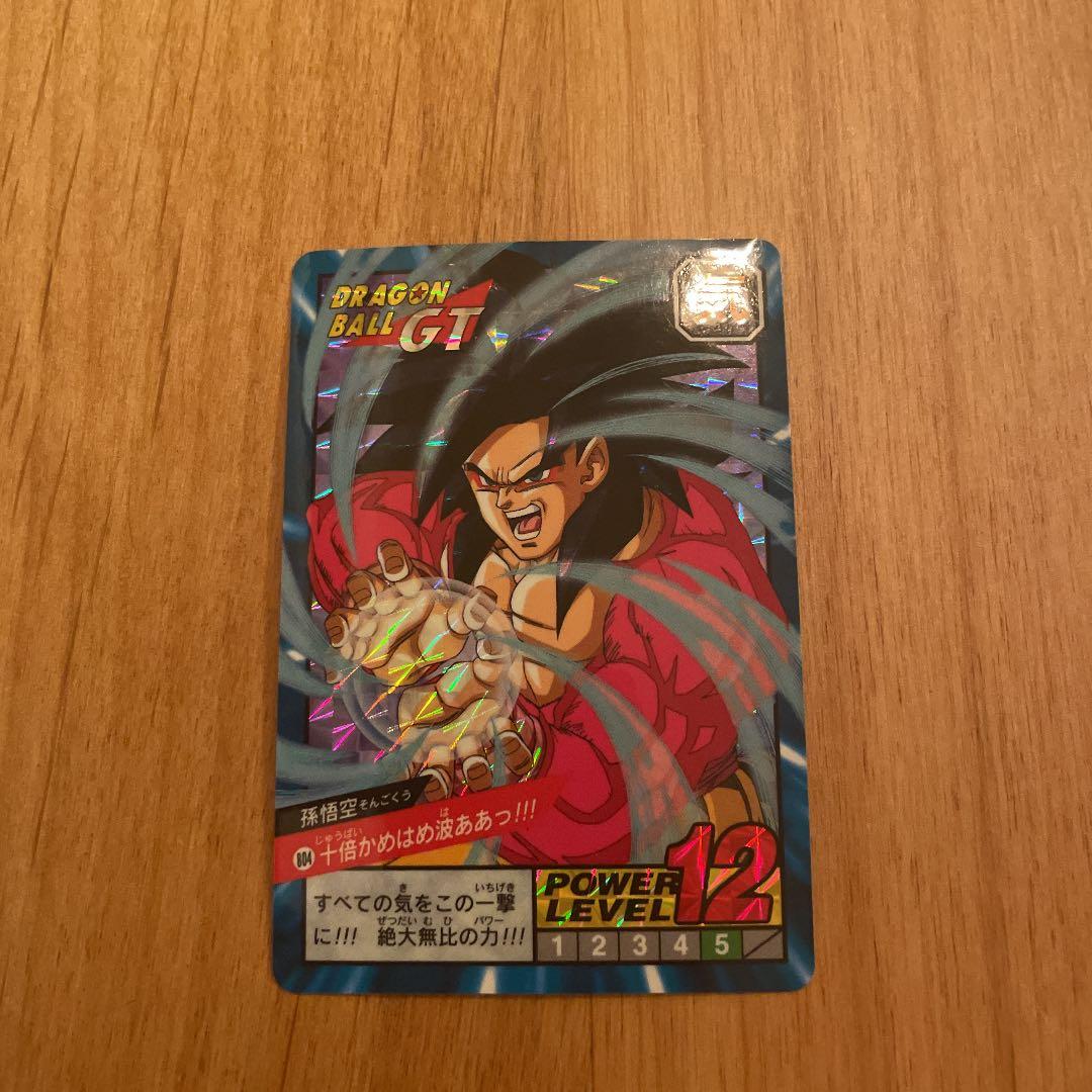 ドラゴンボールスーパーバトル　悟空