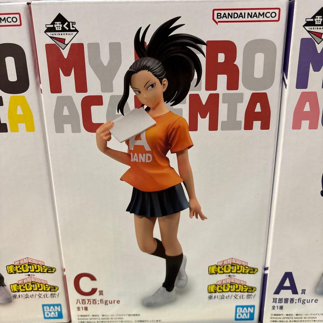 ヒロアカ　一番くじ　新品未開封　全57点