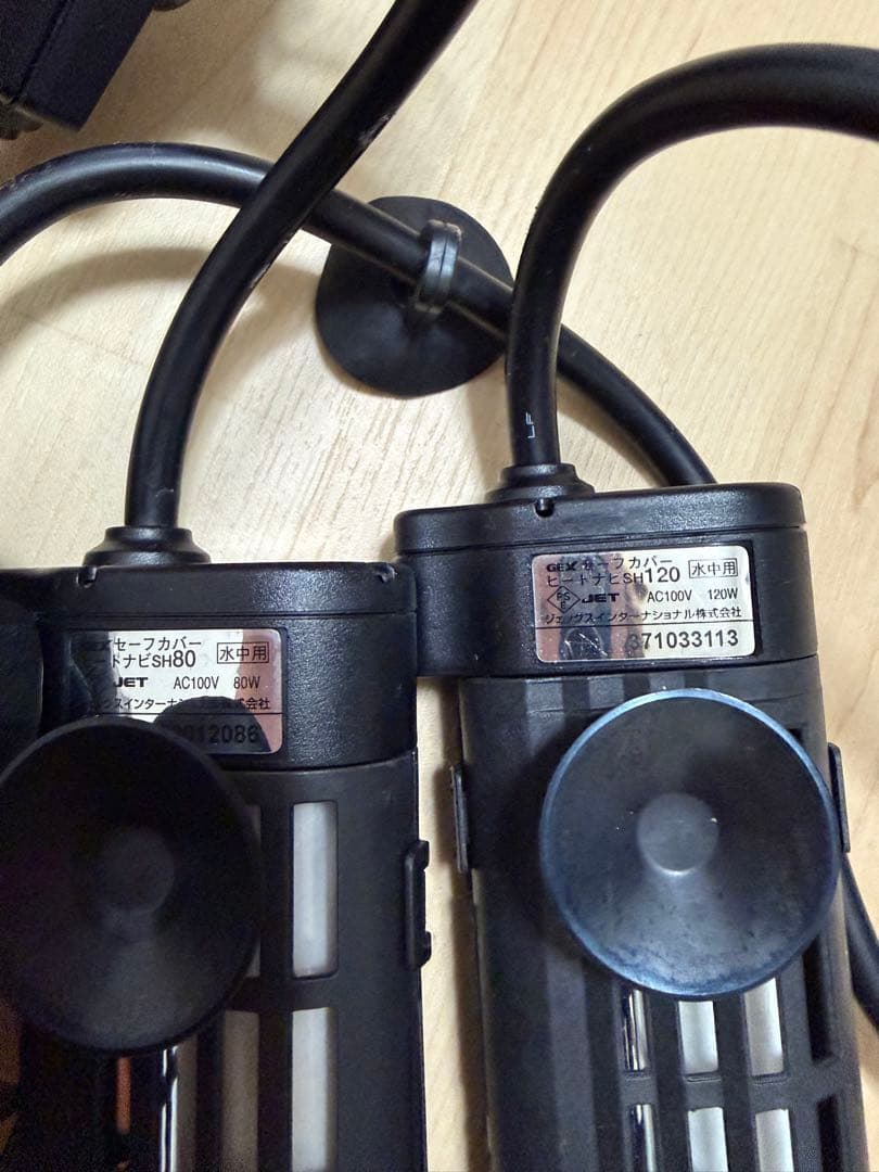 SAFE COVER HEAT NAVI 80 120 セット