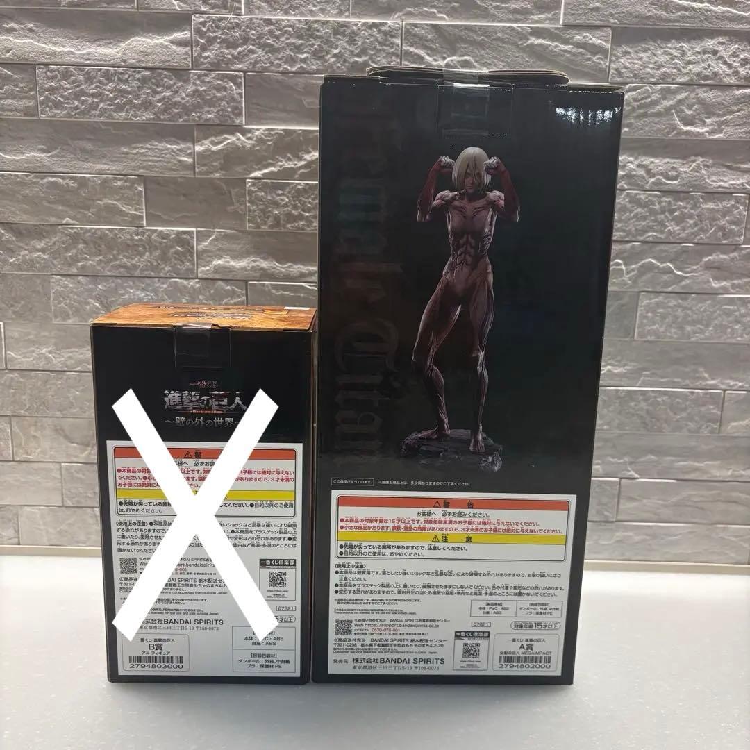 新品未開封　進撃の巨人　一番くじ　A賞 女型の巨人　ラストワン賞　終尾の巨人