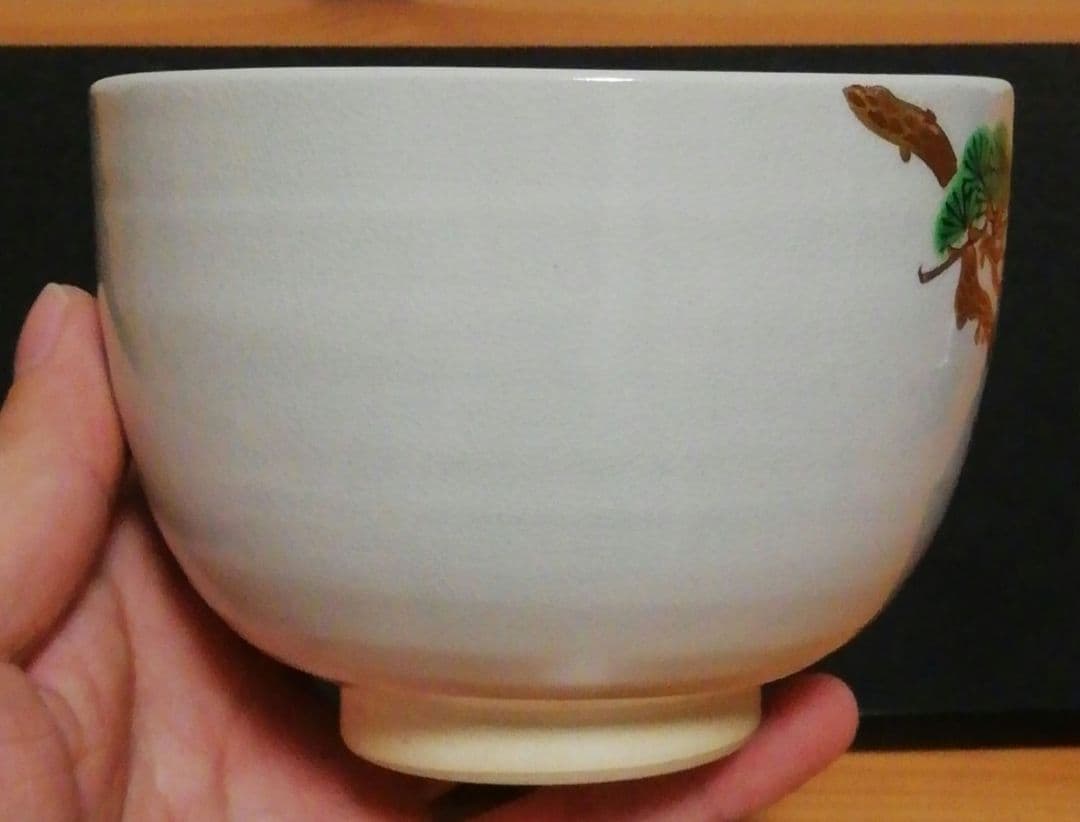 真葛香斎作　京焼　松上の鶴　茶碗　共箱　共布　略歴付　茶道具