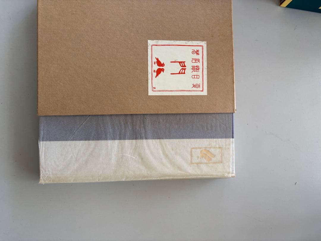 夏目漱石　復刻版　11冊　古本