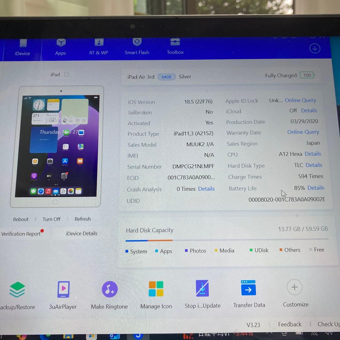 219【早い者勝ち】外観美品☆iPad Air3 64GB WIFIモデル☆