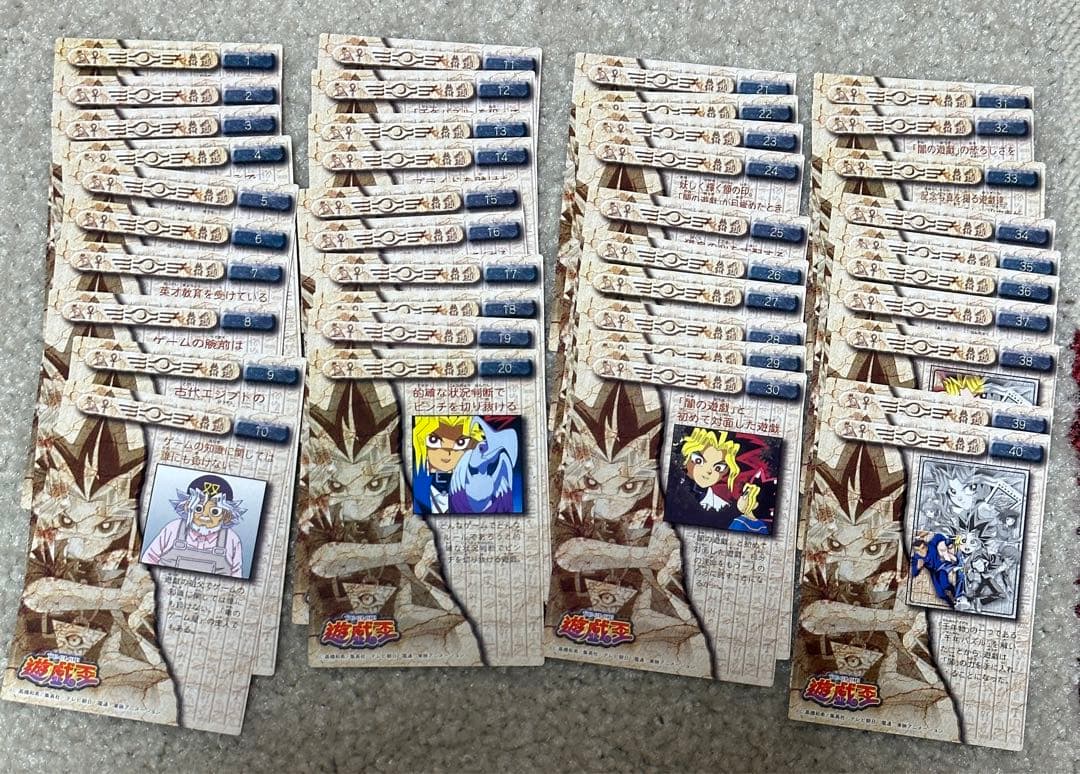 遊戯王 トレーディングコレクション アマダ フルコンプ 開封済