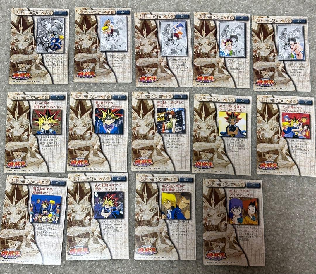 遊戯王 トレーディングコレクション アマダ フルコンプ 開封済