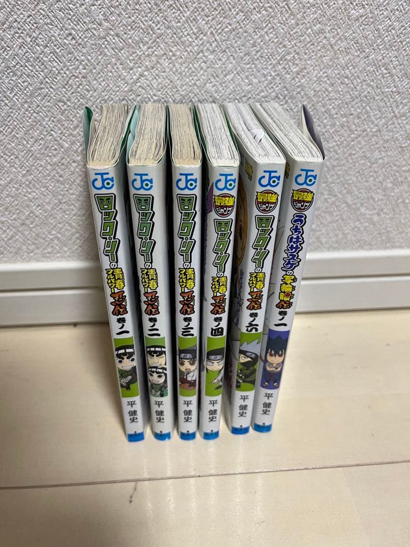 ナルト 全巻セット　➕おまけ付