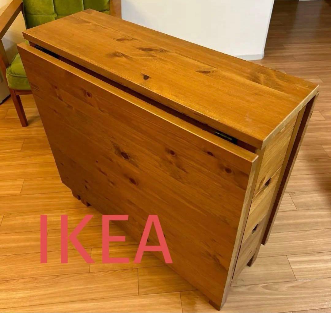 IKEA NORDEN ノールデン 折りたたみ式 ダイニングテーブル　バタフライ