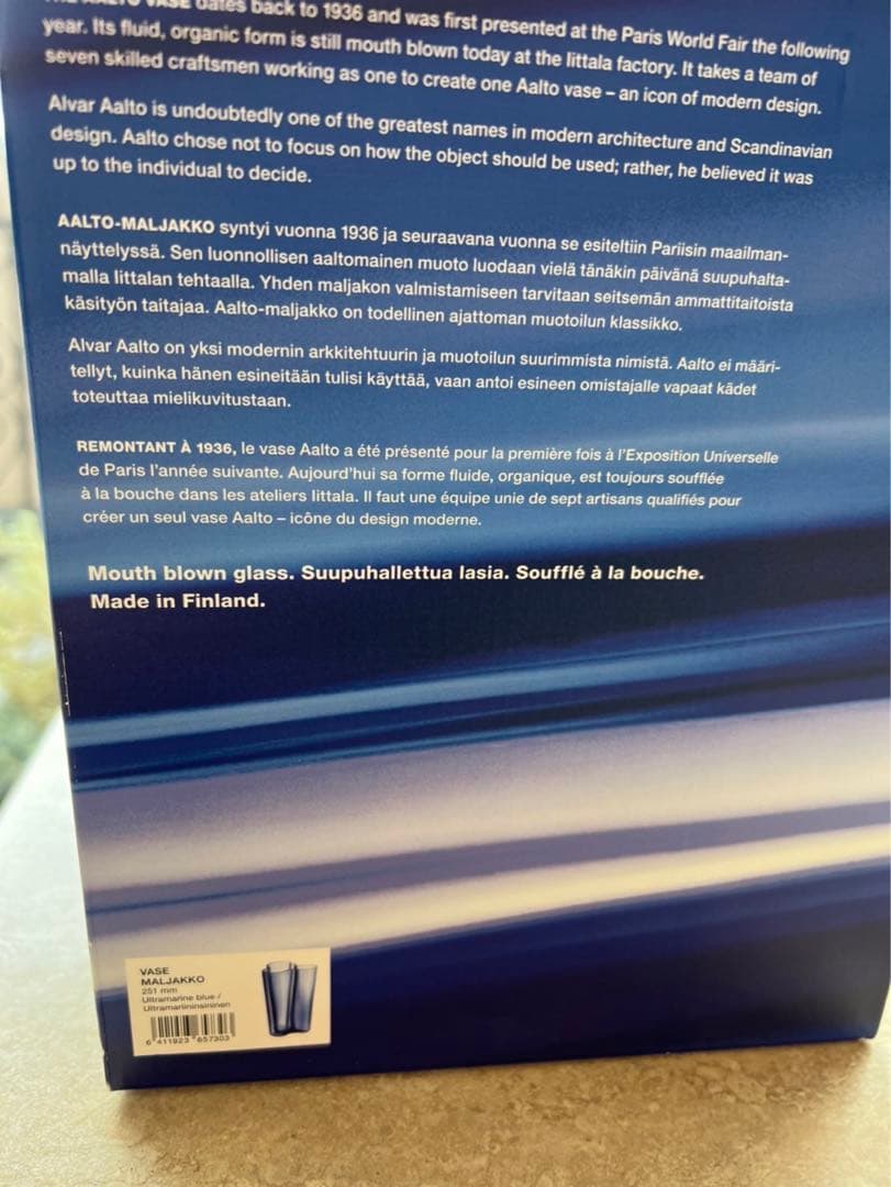 限定モデル　イッタラ　アルヴァ　アアルト　vase　フィンランド100周年記念