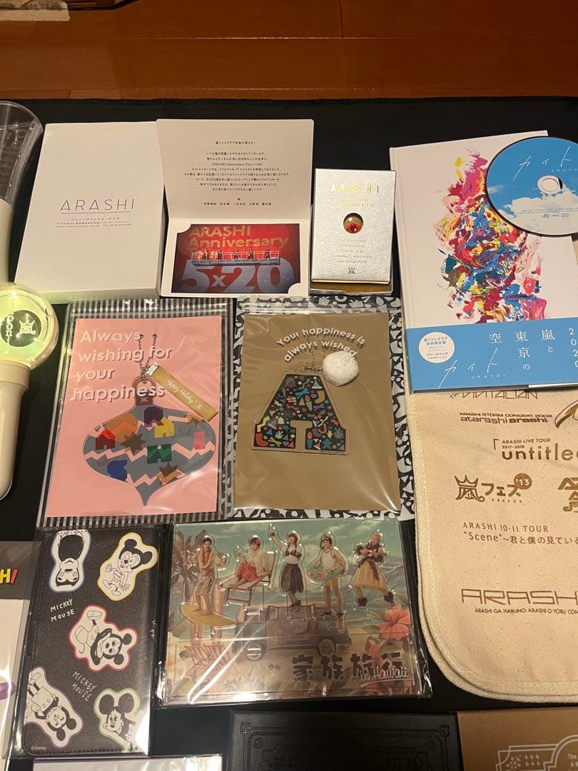 嵐グッズセット/激レア多数&おまけ付き‼︎