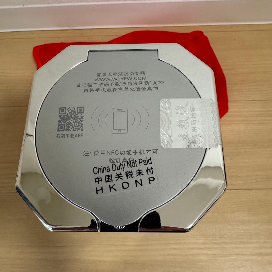 五粮液 WULIANGYE 2024年 白酒 500ml 52% vol