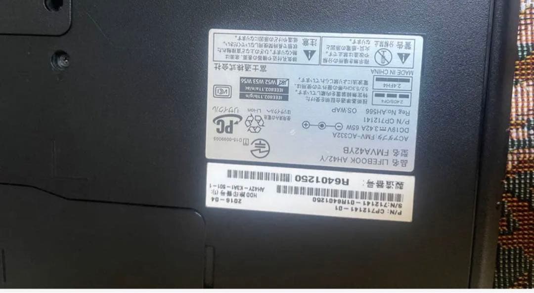 実用的なパソコンPC win11 お買い得品！AH42/Y