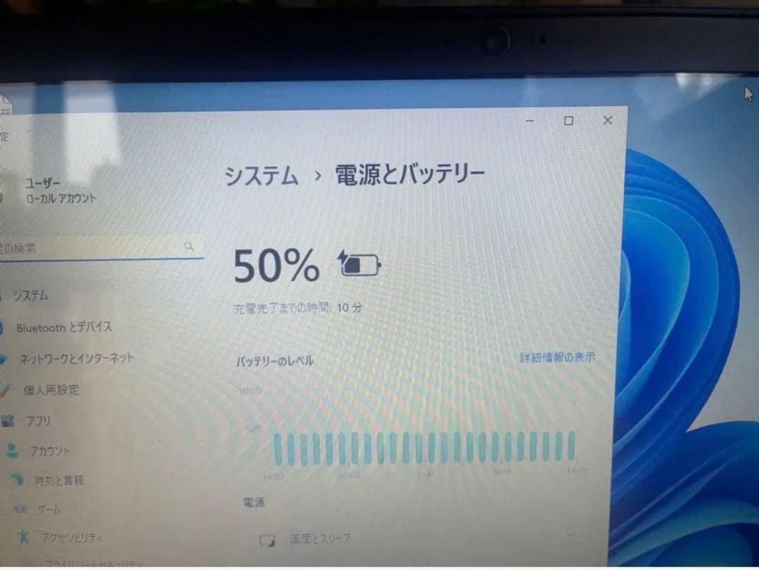 実用的なパソコンPC win11 お買い得品！AH42/Y