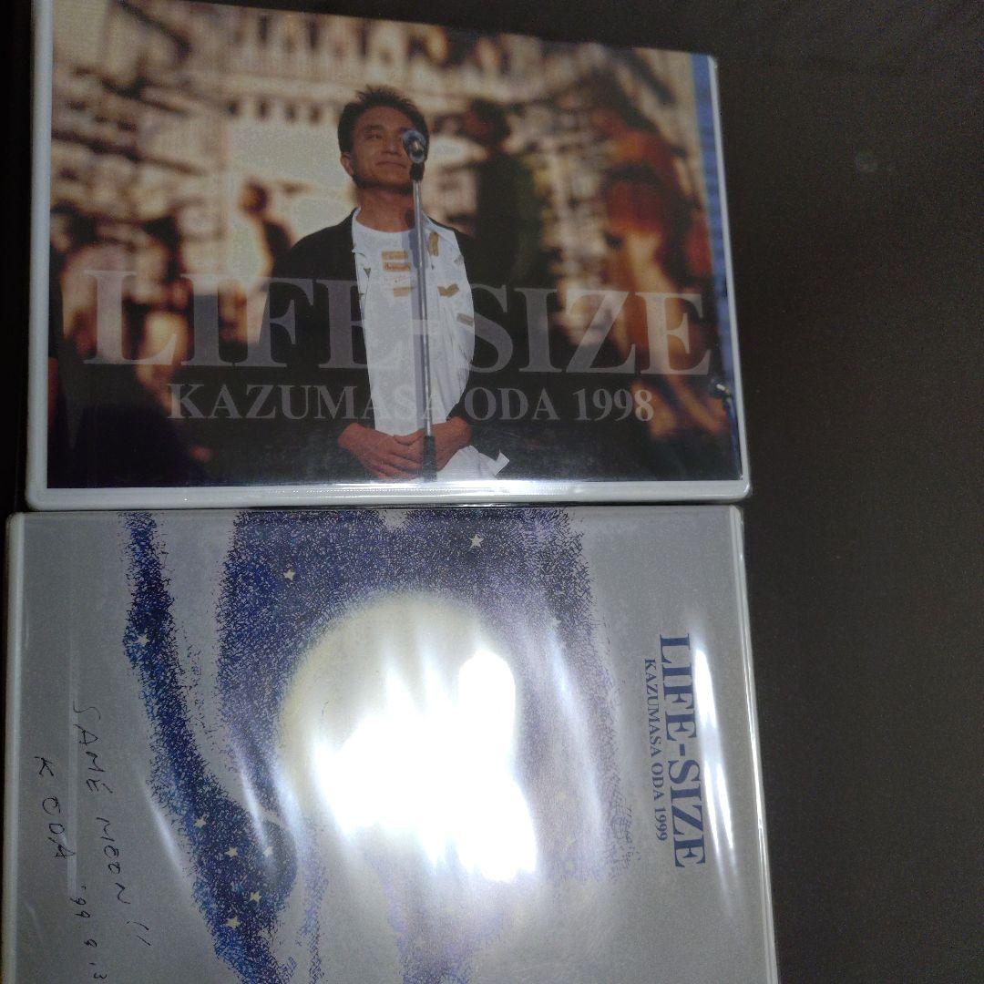 【Leckermal】（LIFESIZE小田和正） 1995〜2001