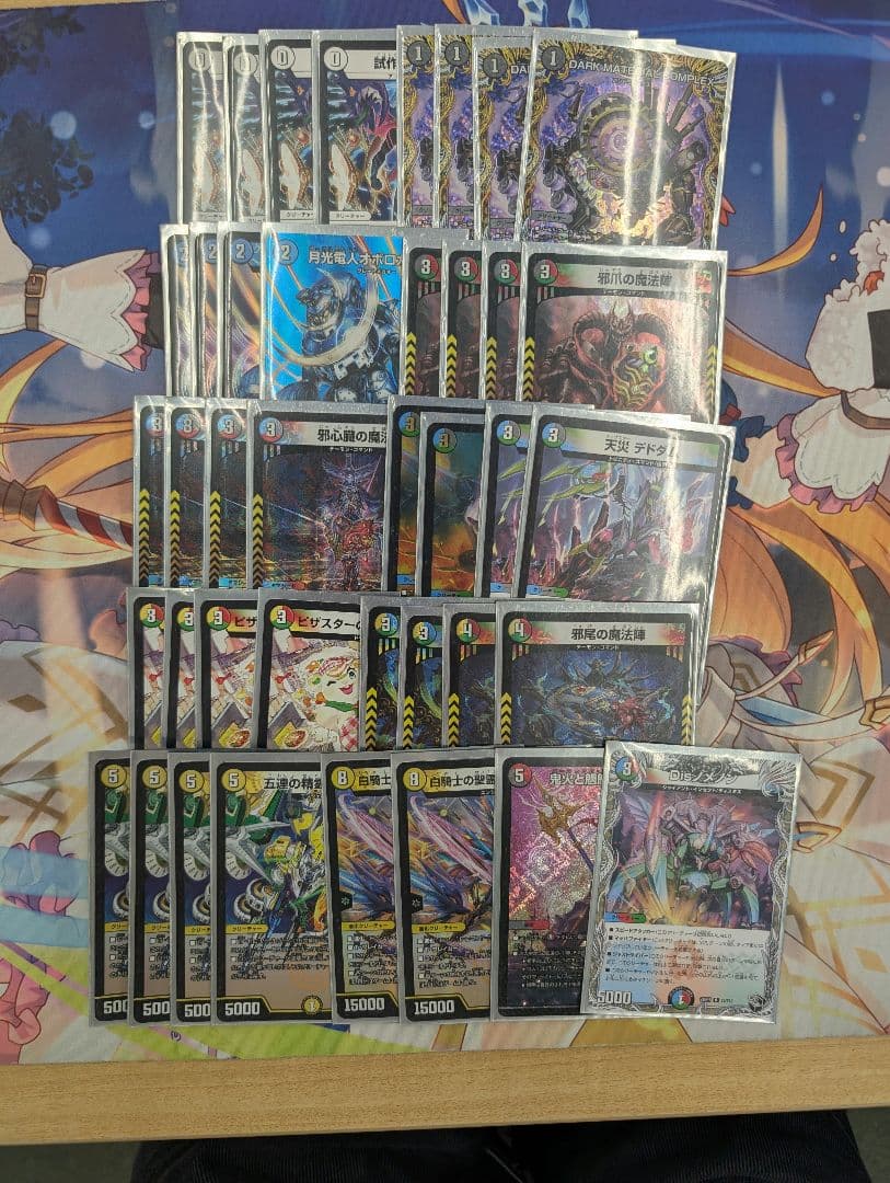 デュエマ オファニスループ デッキ