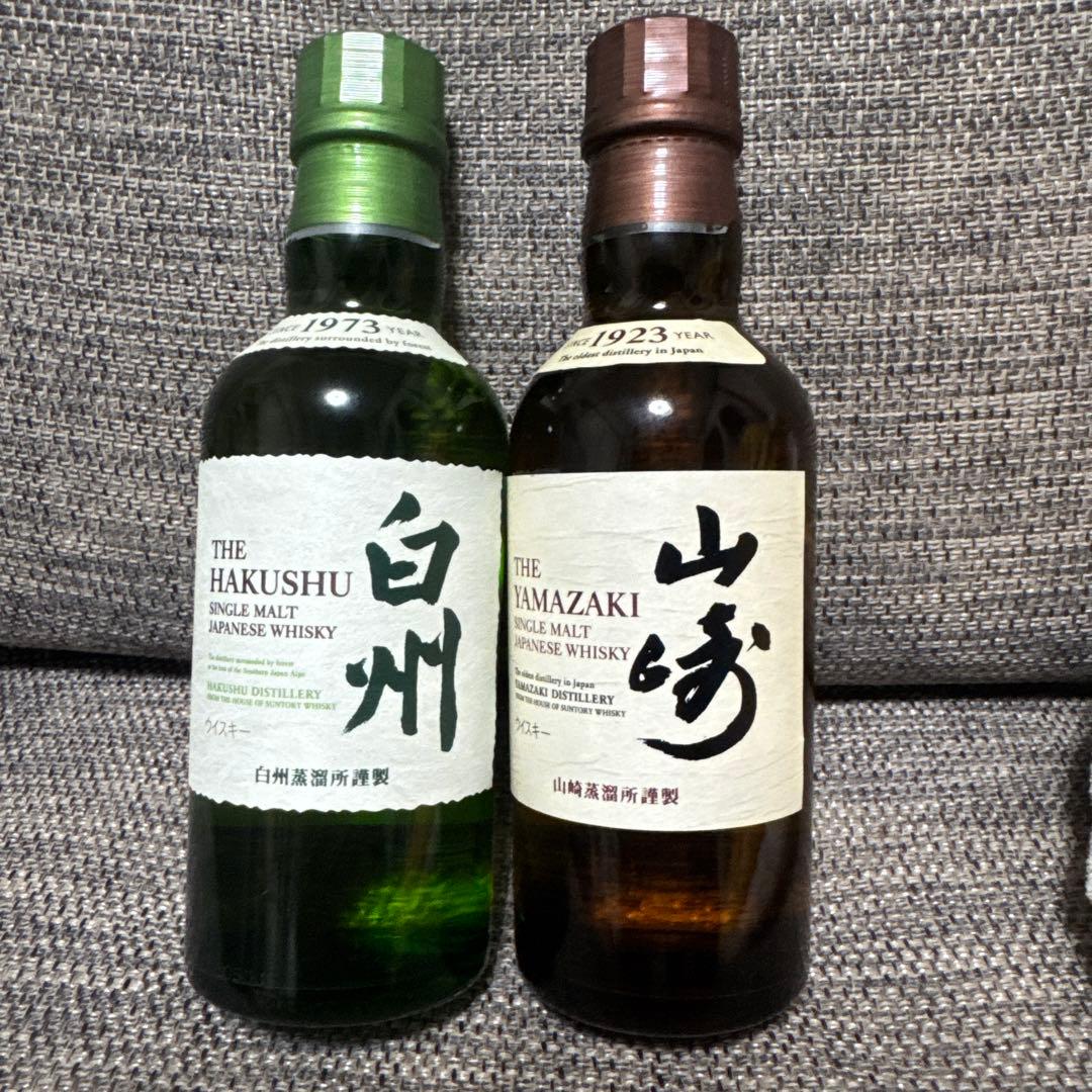 山崎、白州ミニボトルセット