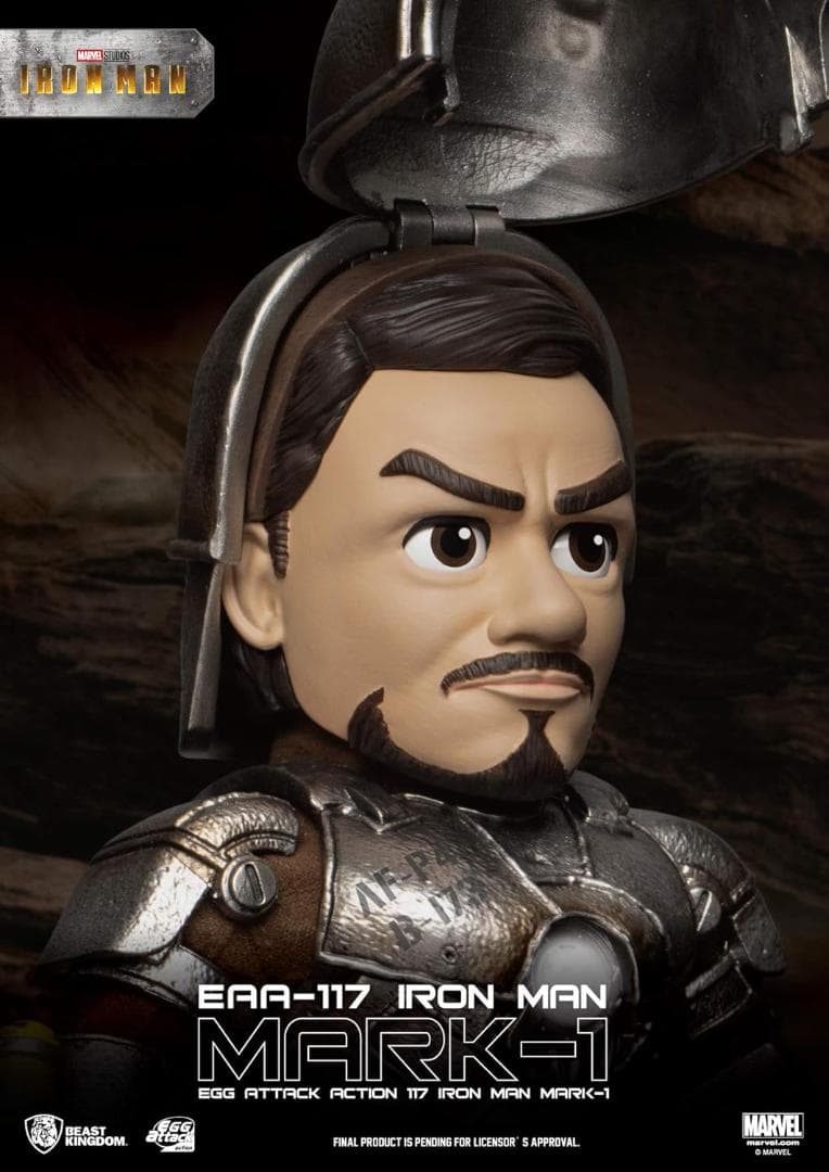 エッグアタック・アクション アイアンマン アイアンマン・マーク1 ＃０８０
