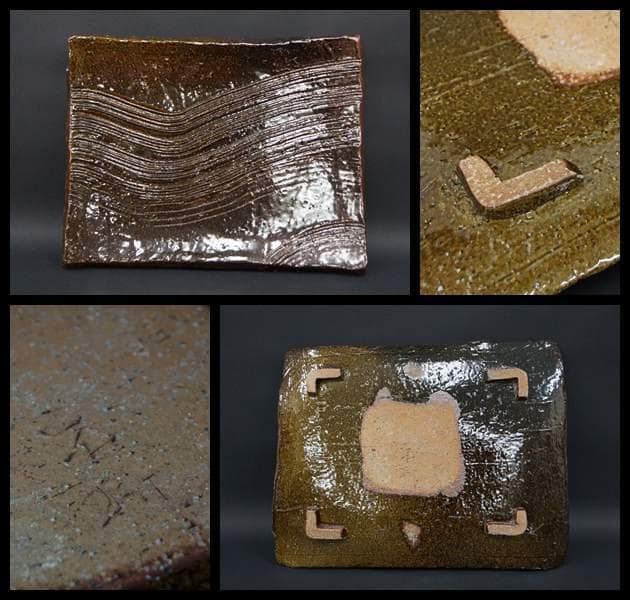 半窓造 あめ釉 陶板 長方皿 足付陶板皿 箱付